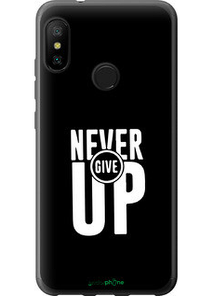 Чехол на xiaomi redmi 6 pro никогда не сдавайся "4572u-1595-72104"