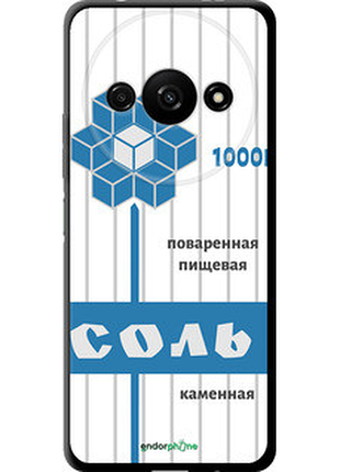 Чехол на xiaomi redmi a3 соль "4855b-3657-72104"