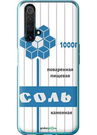 Чехол на realme x50 соль "4855u-1894-72104"