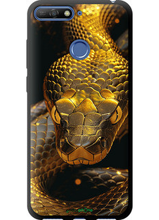 Чехол на huawei honor 7a pro golden snake "6072b-1440-72104"