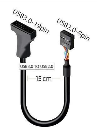 Кабель-переходник адаптер usb 3.0 (19-pin мама) на usb 2.0 (9-pin папа) 15 см для материнской платы