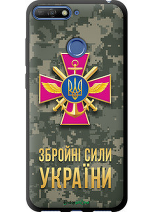 Чехол на huawei honor 7a pro зсу "5269b-1440-72104"
