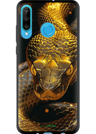 Чехол на huawei p30 lite golden snake "6072b-1651-72104"