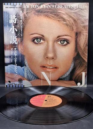 Колекційне! olivia newton-john – greatest hits – 1977 японія / платівка / вініл / vinyl / vintage / подарунок