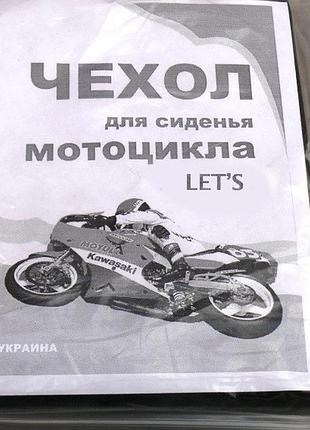Чохол сидіння jog