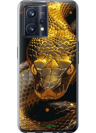 Чехол на realme 9 golden snake "6072u-2866-72104"