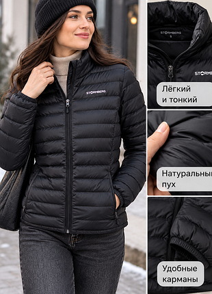 Лёгкий пуховик stormberg s, натуральный пух 95% — чёрный