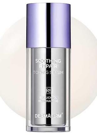 Сироватка для обличчя dermafirm soothing repair toning serum з бакучіолом 30 мл