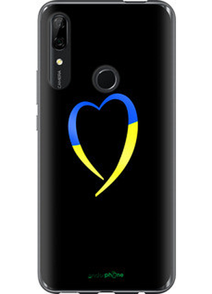 Чохол на huawei p smart z жовто-блакитне серце "885u-1704-72104"