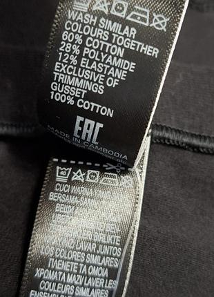 Трусики marks&spencer р. 20/48/4xl 6
