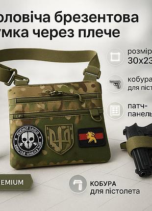 Сумка для активного способу життя, чоловіча тактична армійська нагрудна сумка тактична на груди os-14