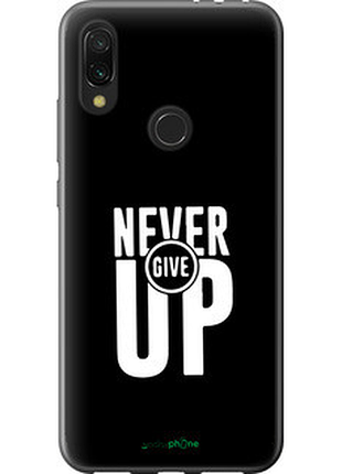 Чехол на xiaomi redmi 7 никогда не сдавайся "4572u-1669-72104"