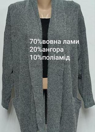 Вовняний кардиган carthago з ангорою та вовною ягняти, розмір xl-xxl (батал / оверсайз)