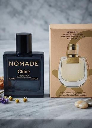 Розкішний та вишуканий парфюм chloé nomade 60 мл ✨подарок дівчині