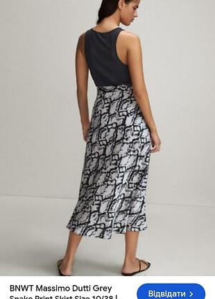 Довга спідниця жіноча massimo dutti snake print віскоза сіра