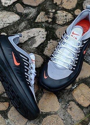 Nike air max axis