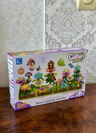 Конструктор квітковий сад 2
