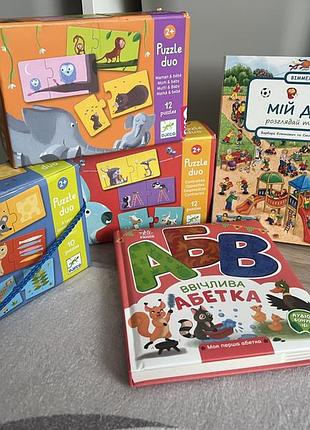 Пазли djeco puzzle duo тварини 2