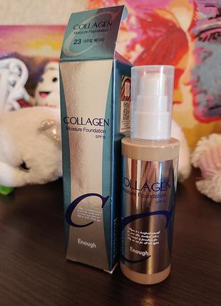 Collagen moisture foundation spf15 тональний крем