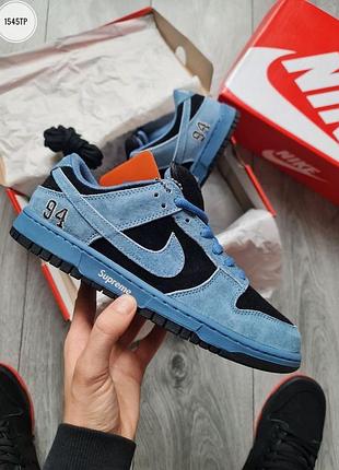 Nike sb dunk low x supreme ocean fog