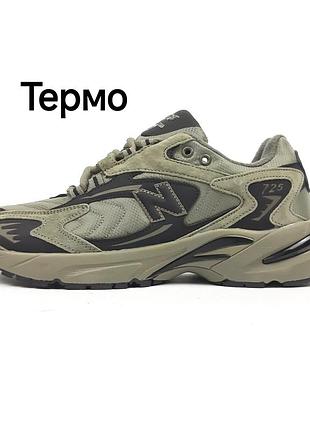 Мужские утепленные термо кроссовки new balance 725 ml