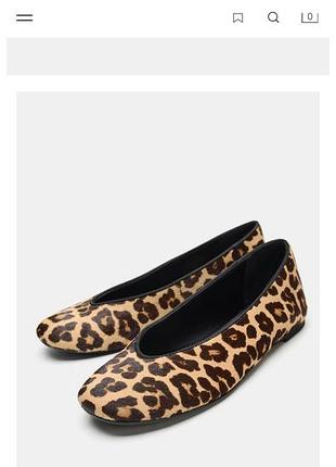 Zara балетки кожаные, меховые