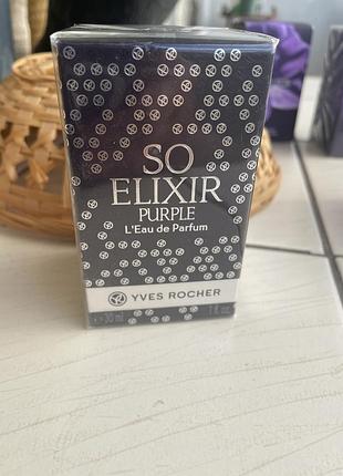 Парфумована вода yves rocher so elixir purple 30 мл (нова, у слюді, знятість)