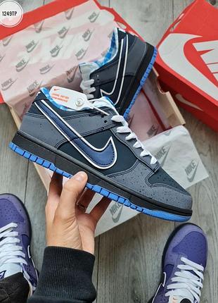 Nike sb dunk low concepts blue lobster