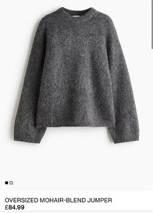 H&m premium selection вовняний светр