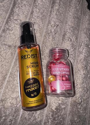 Масла і сироватки redist hair serum з аргановою олією та 3 ампули hair vitamin serum capsule для всіх типів волосся