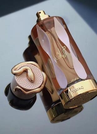 Lattafa perfumes teriaq