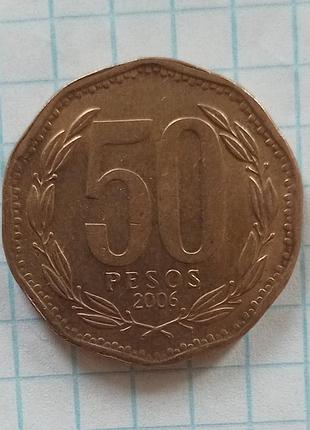 Чили 50 песо 2006 год