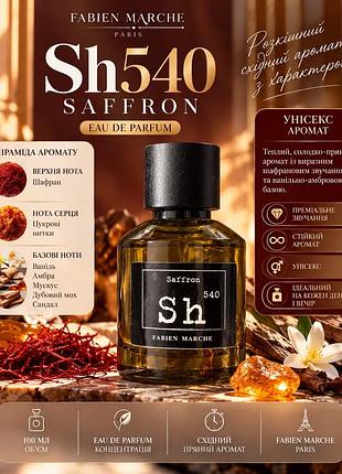 Fabien marche sh540 saffron - 100 мл, унісекс 🤎