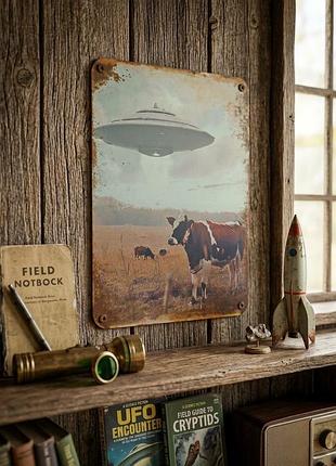 Металева вінтажна табличка нло ufo прибульці корова ретро фантастика декор 14х20 см