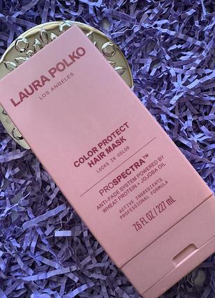 Профессиональная маска для окрашенных волос laura polko color protect mask, 227 ml