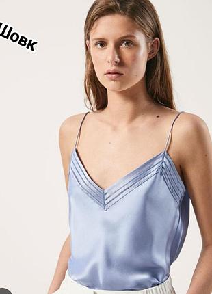 Шовковий топ майка massimo dutti розмір м