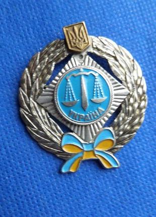 Знак судацкий была маленькая реставрация no042