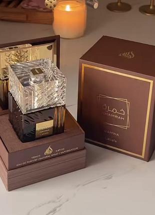 Lattafa perfumes khamrah qahwa 2