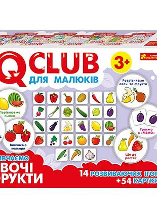Детские учебные пазлы. изучаем овощи и фрукты 13203004, 14 развивающих игр в наборе
