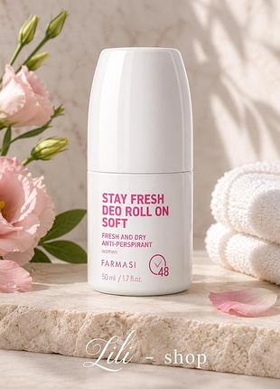Антиперспірант роликовий farmasi stay fresh deo roll on soft 50 мл для жінок