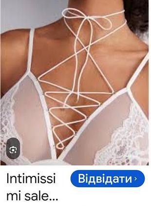 Бюстгальтер intimissimi 80a/b 4