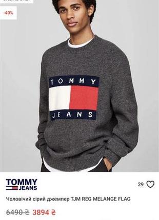 Кофта tommy jeans оригінал 6