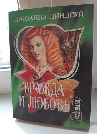 Женский роман (мягкий переплет)