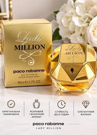 Парфюмированная вода для женщин paco rabanne lady million