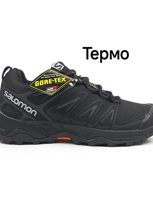 Чоловічі утепленні термо кросівки salomon speedcross 3 pro gore-tex thinsulate