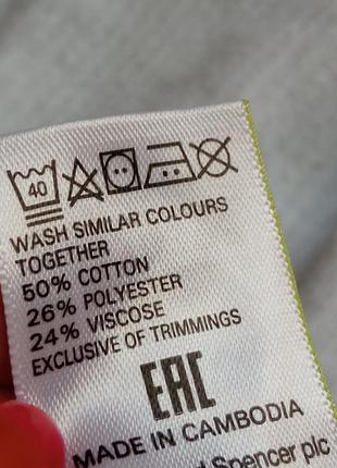 Белые мужские нижние брюки m&amp;s 8