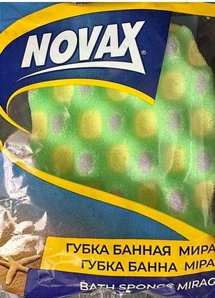 Губка банная mirage 1шт plus тм novax