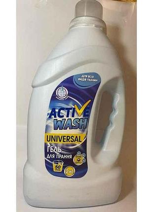 Гель для прання 2л universal тм active wash