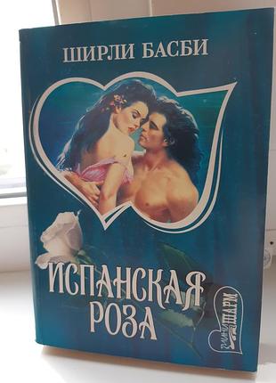 Женский роман (мягкий переплет)