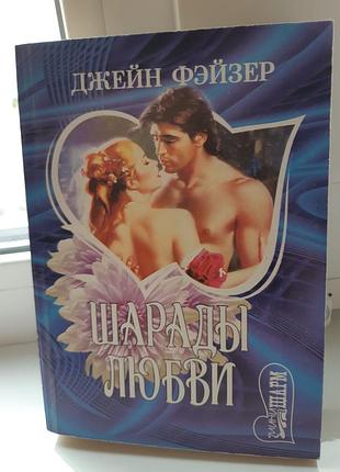 Женский роман (мягкий переплет)